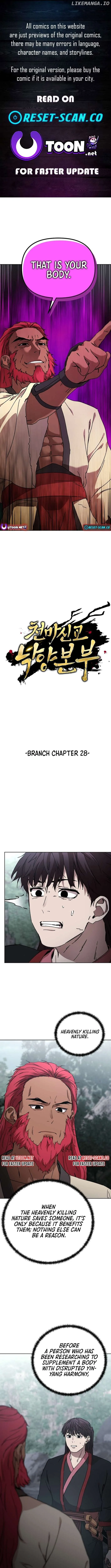 The Luoyang Branch of the Heavenly Demon Cult Chapter 28 page 2