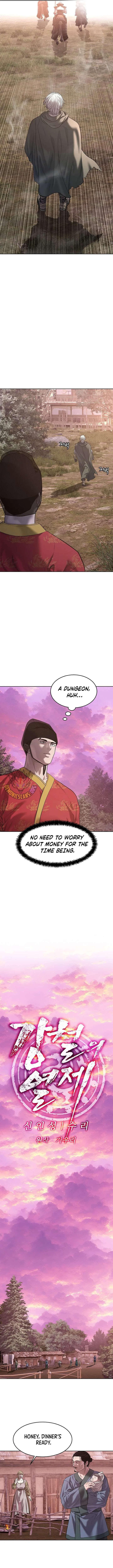 The Sword-Forging Great Hero: The Scrap Favored by the Gods Chapter 28 page 10