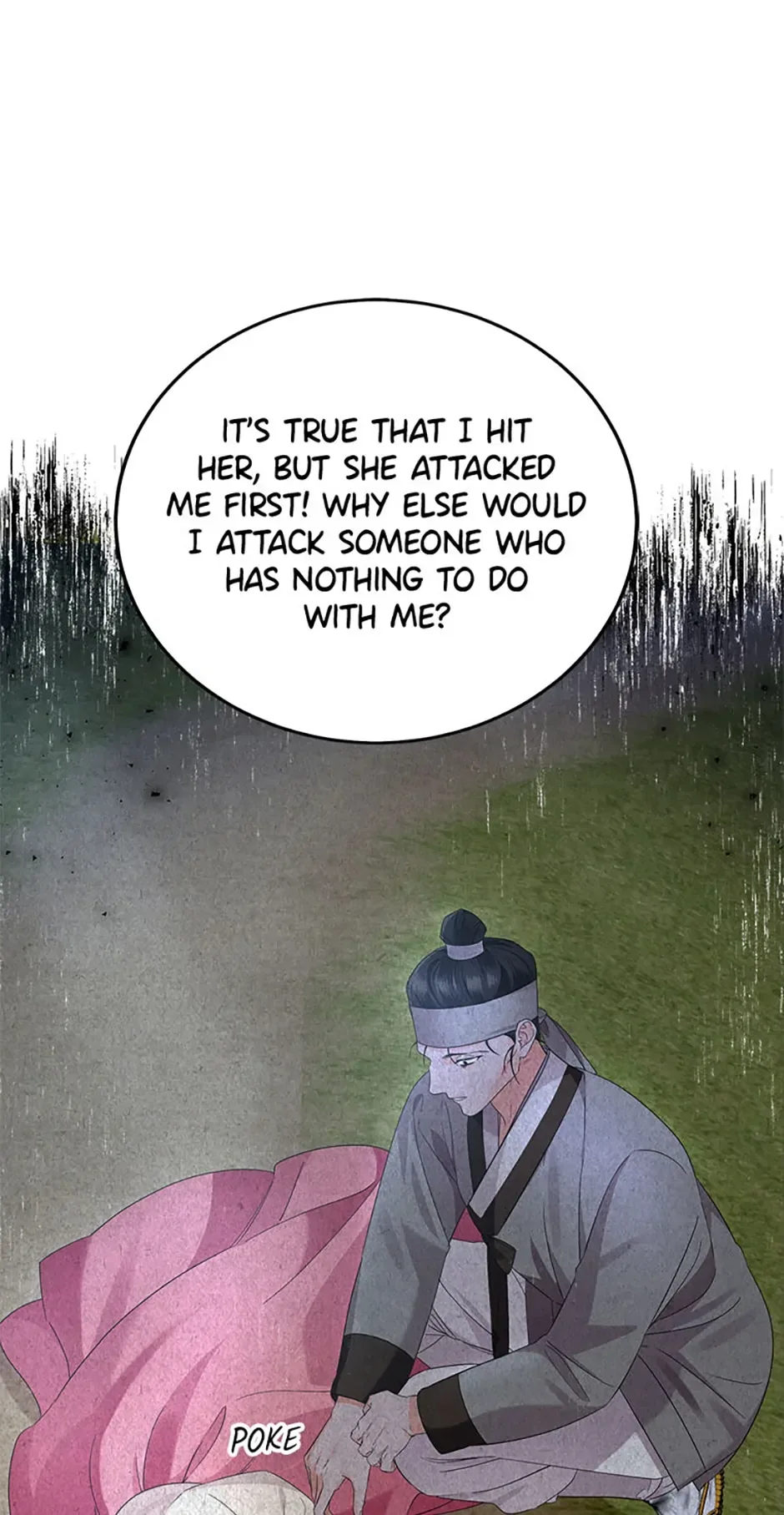 The Tale of the Tiger Girl Chapter 28 page 50