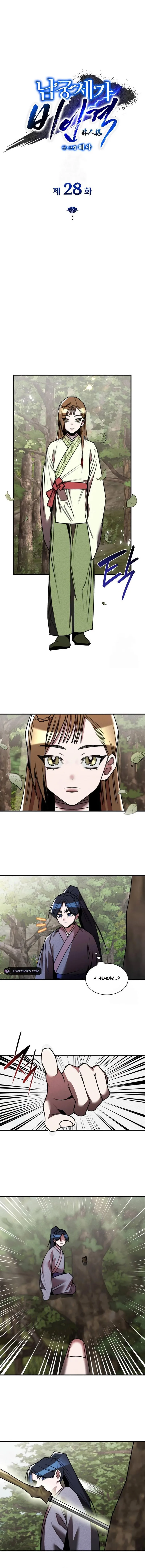The Young Master of Namgung Is an Impersonal Person Chapter 28 page 2