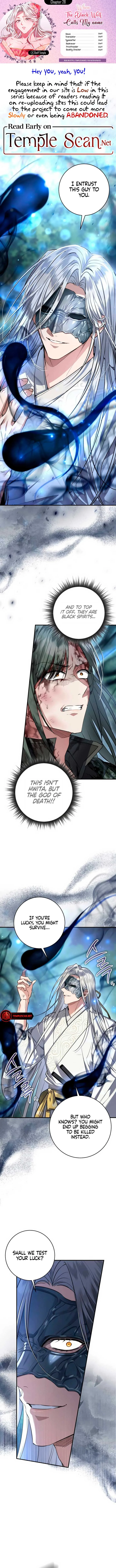 When the Black Wolf Calls Me Chapter 28 page 2
