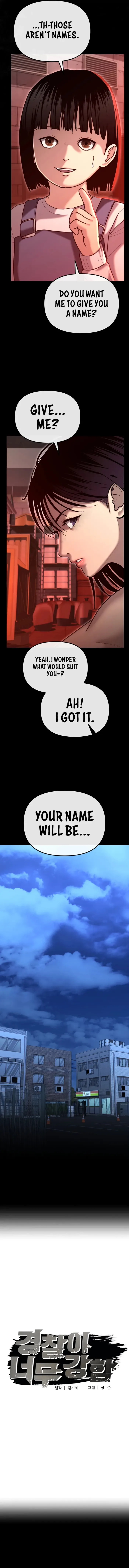 The Cop Is Too Strong Chapter 29 page 5