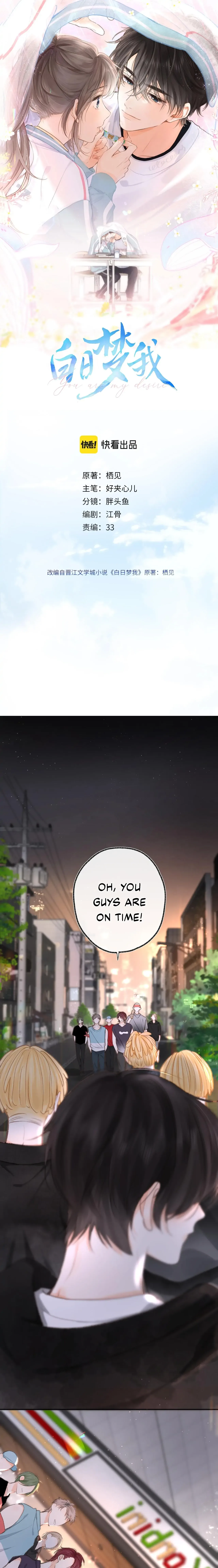 You Are My Desire Chapter 4 page 2