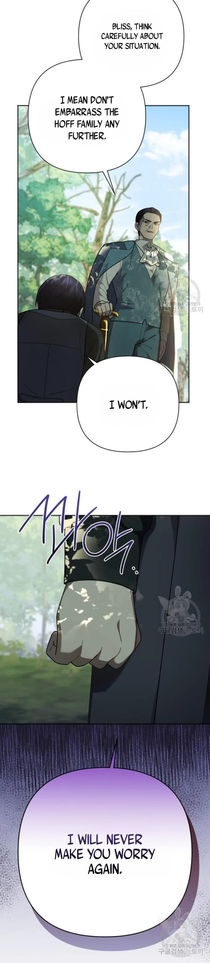 You Awakened while I Was Dead Chapter 8 page 4