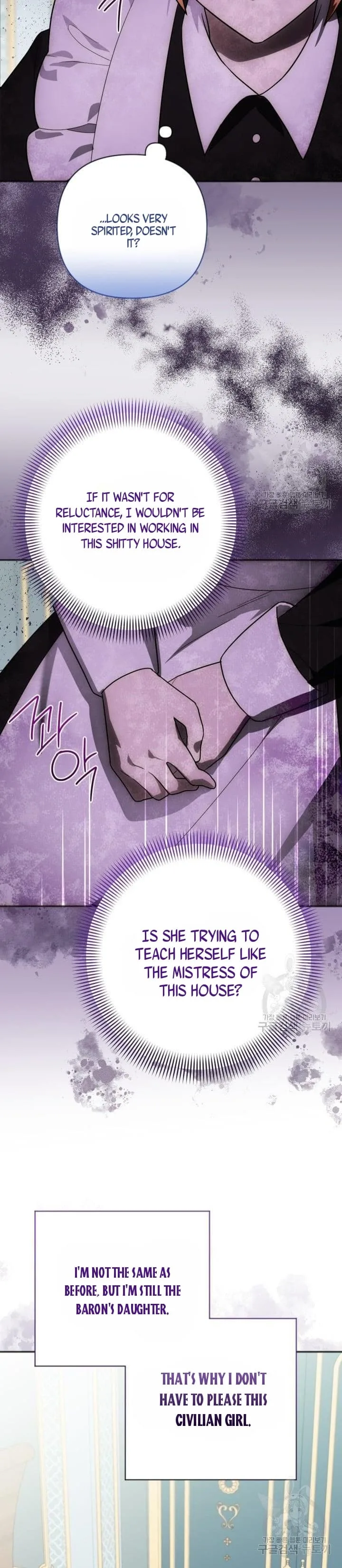 You Awakened while I Was Dead Chapter 8 page 16
