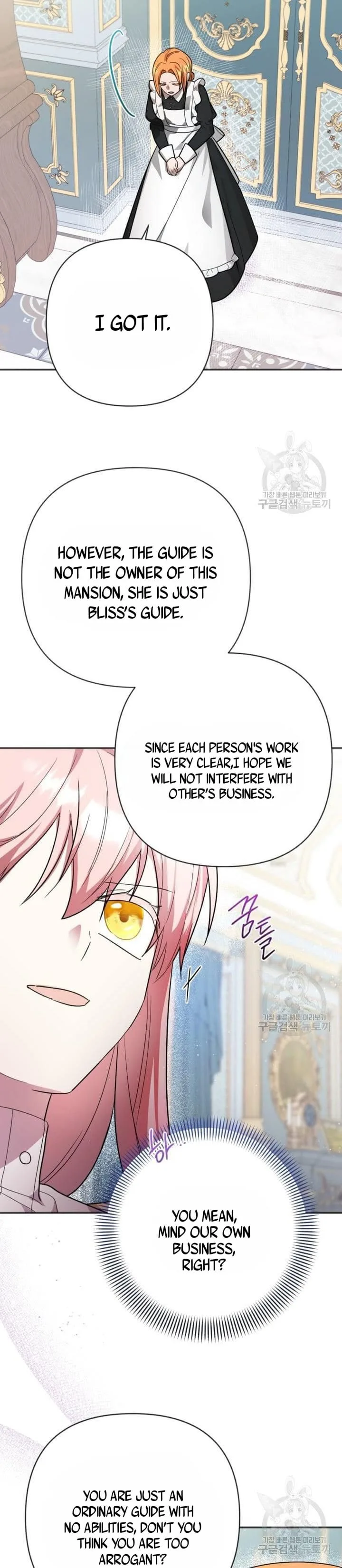 You Awakened while I Was Dead Chapter 8 page 17