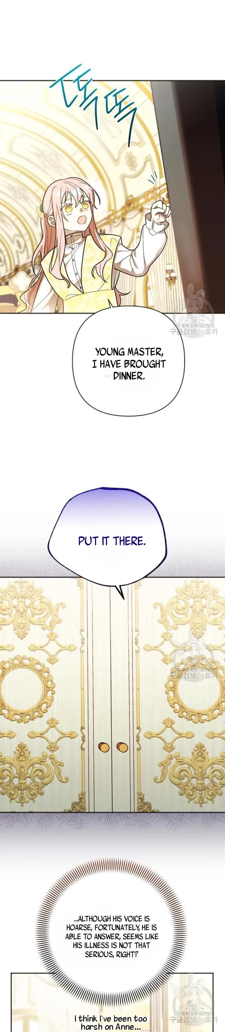 You Awakened while I Was Dead Chapter 8 page 23
