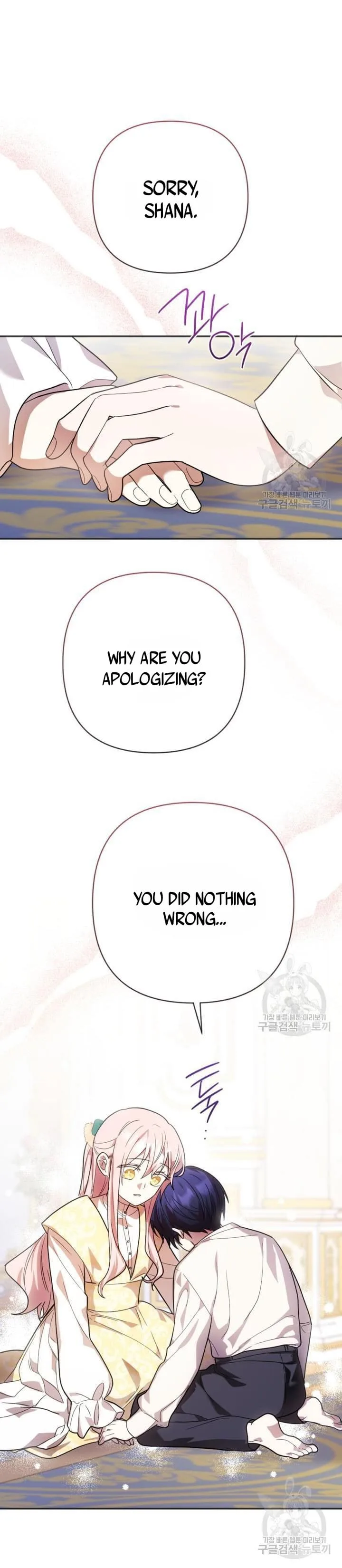 You Awakened while I Was Dead Chapter 8 page 27