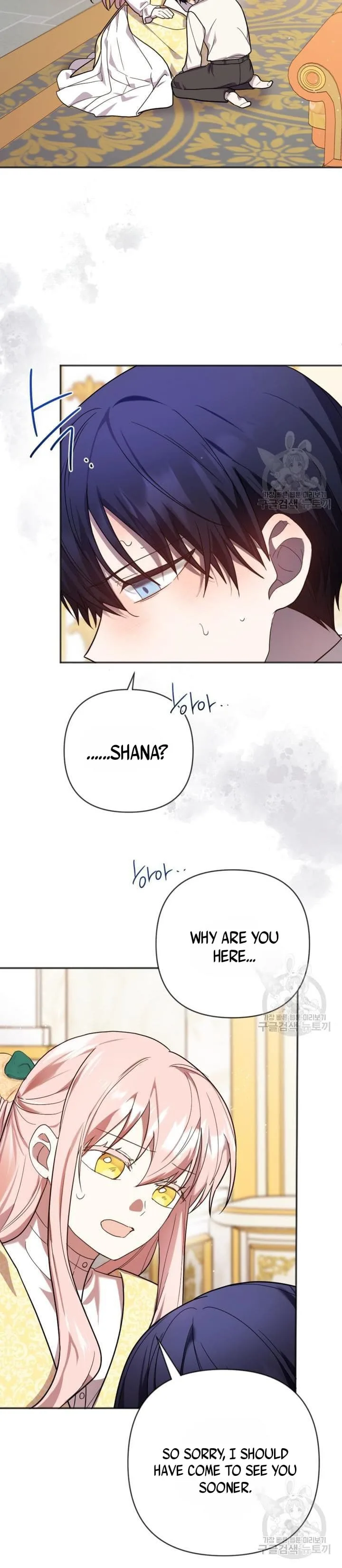 You Awakened while I Was Dead Chapter 8 page 26