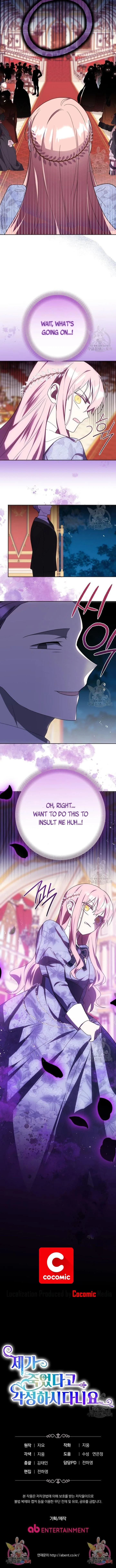 You Awakened while I Was Dead Chapter 9 page 12