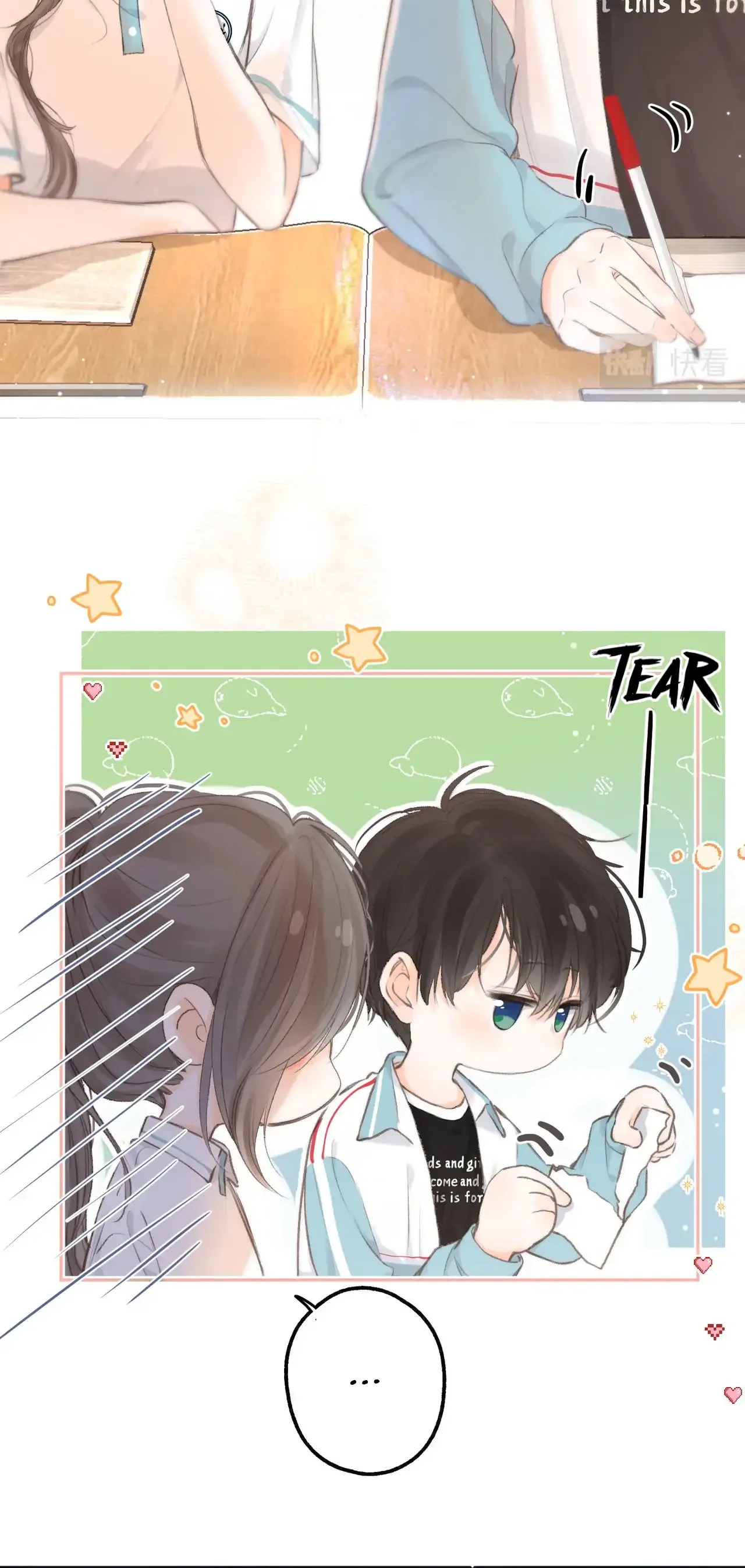 You Are My Desire Chapter 11 page 10