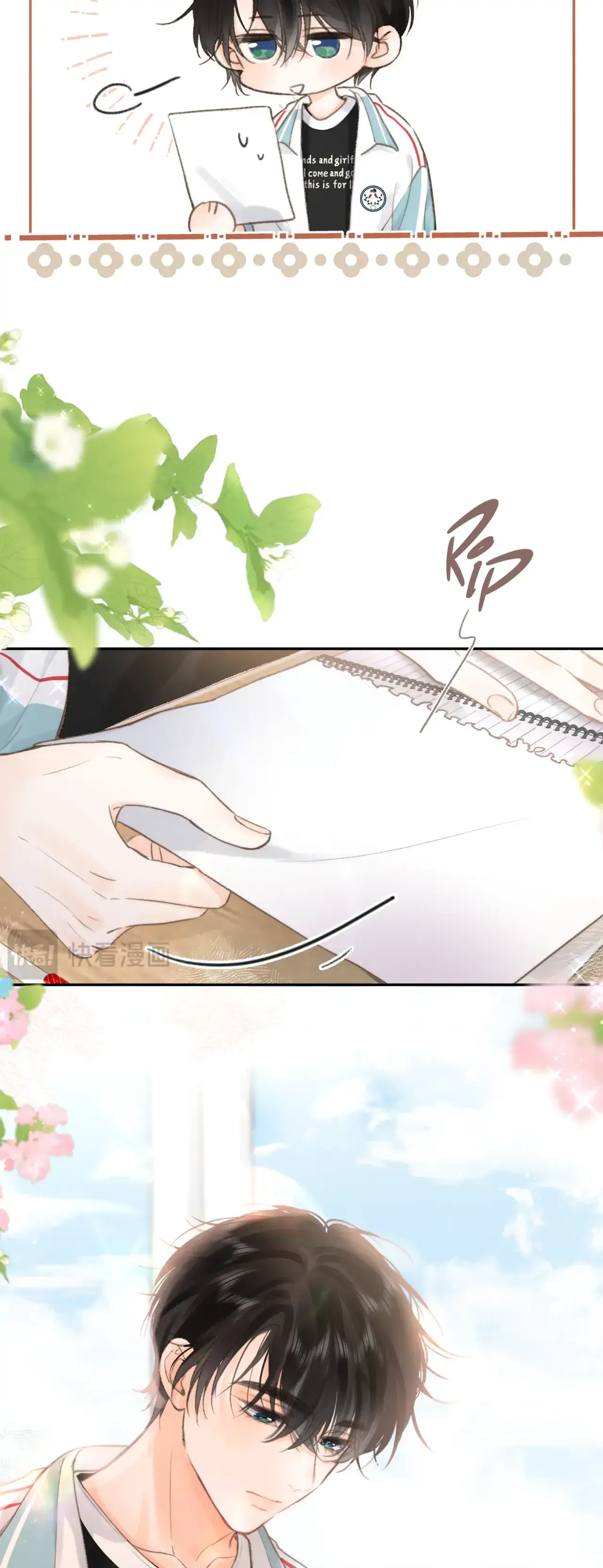 You Are My Desire Chapter 12 page 6