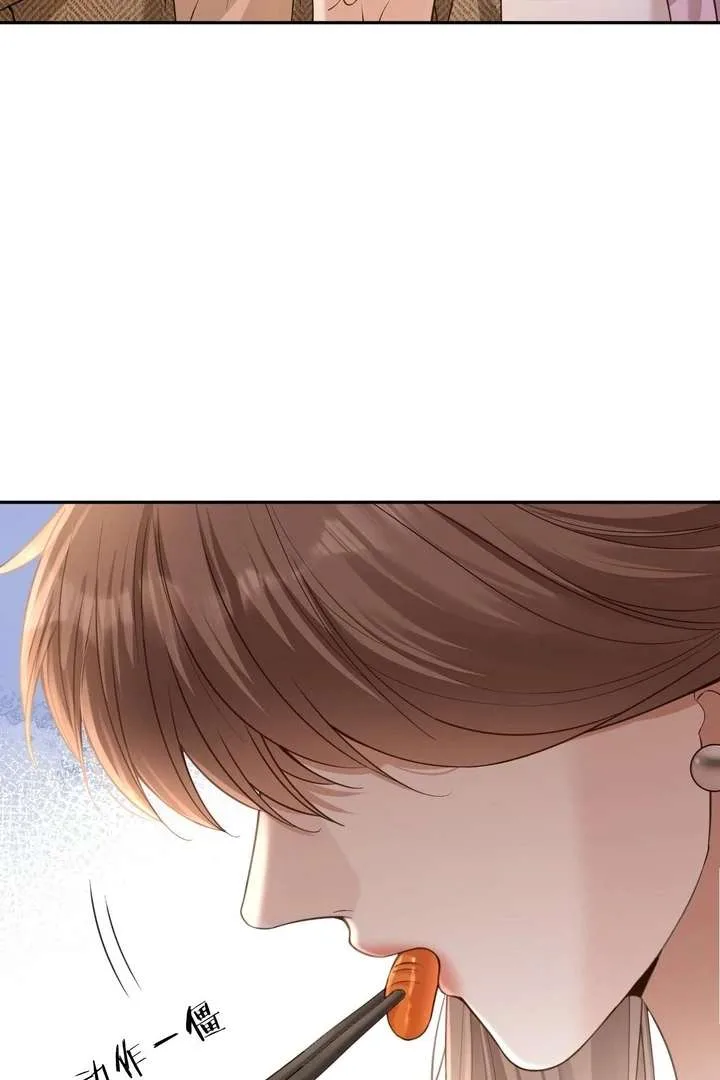 You Are My Thousands of Stars Chapter 12 page 39