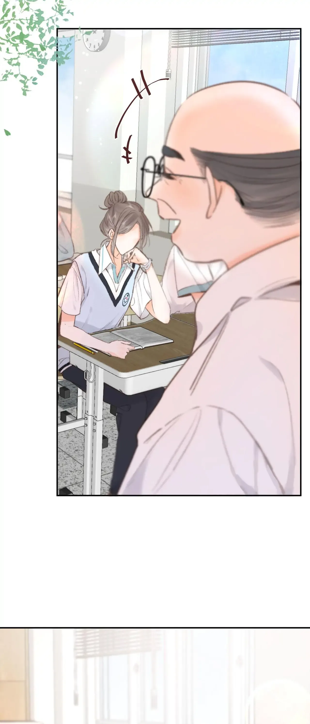 You Are My Desire Chapter 14 page 8