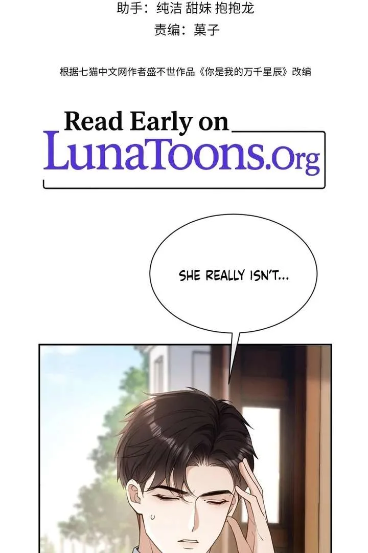 You Are My Thousands of Stars Chapter 13 page 4