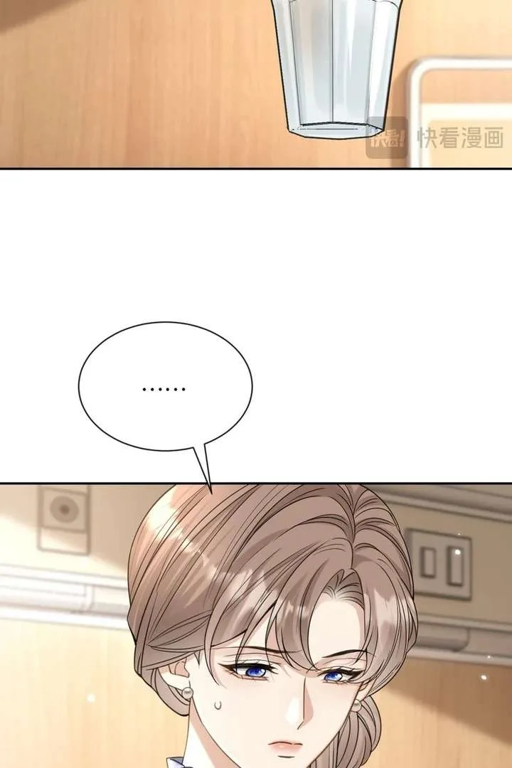 You Are My Thousands of Stars Chapter 14 page 42