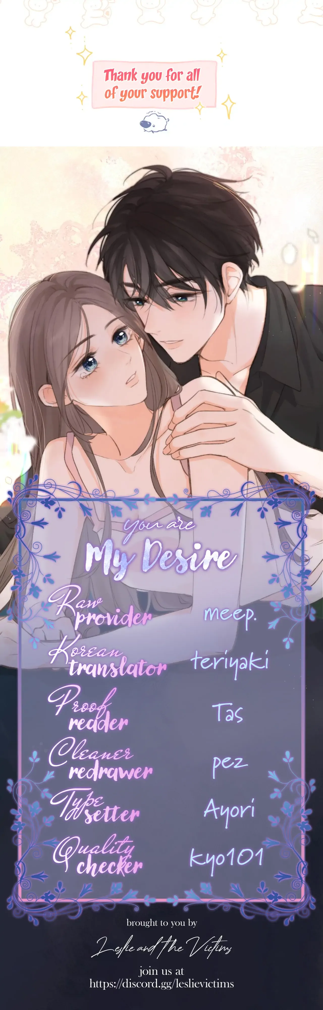 You Are My Desire Chapter 16 page 16