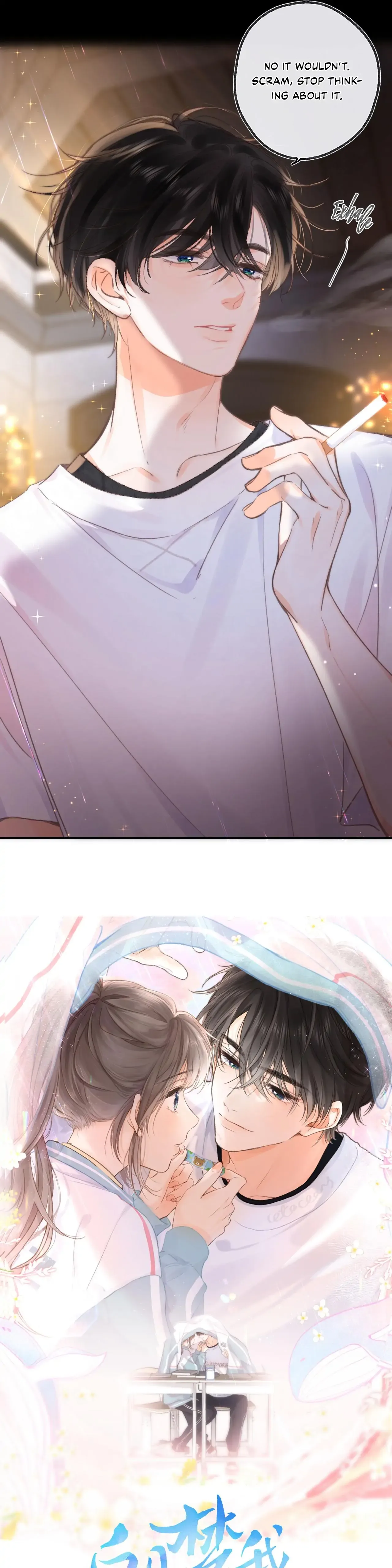 You Are My Desire Chapter 17 page 6