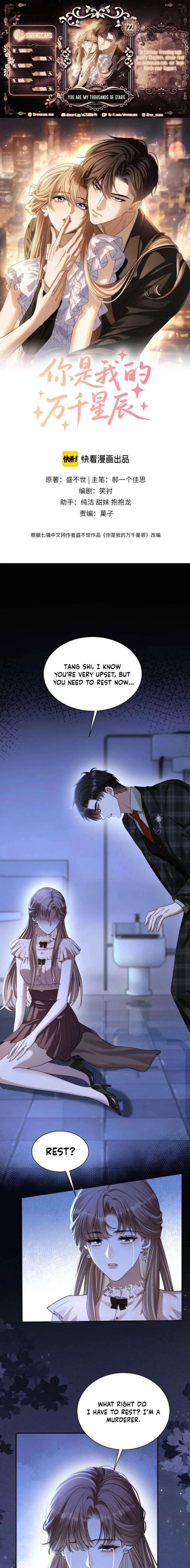 You Are My Thousands of Stars Chapter 22 page 2