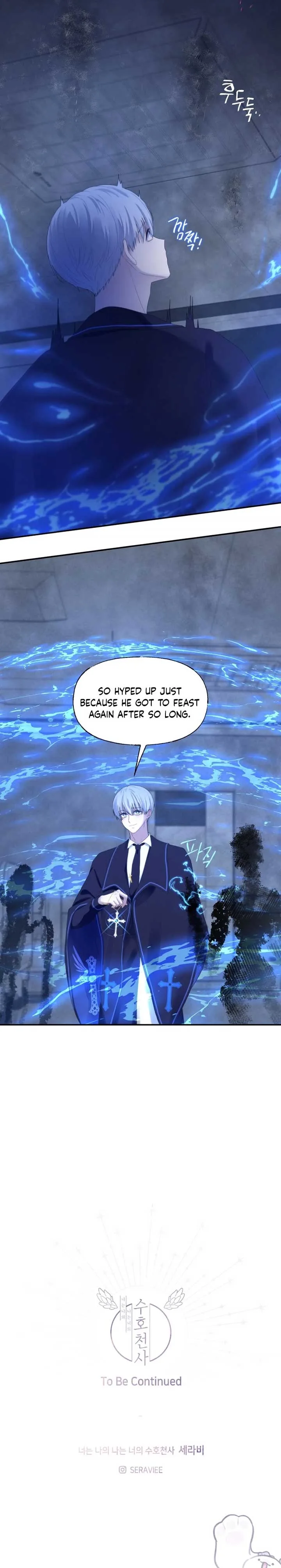 You Are My Guardian Angel, I Am Yours Chapter 24 page 8