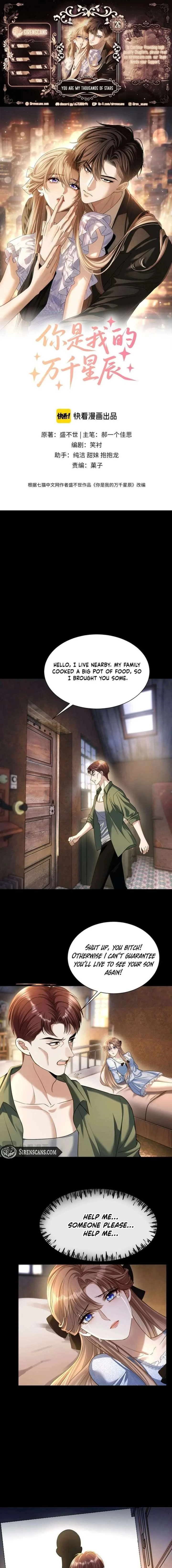 You Are My Thousands of Stars Chapter 26 page 2