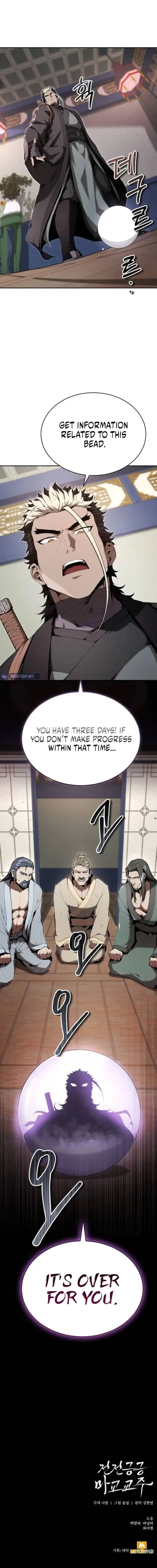The Demonic Cult Leader Is Too Reluctant Chapter 29 page 19