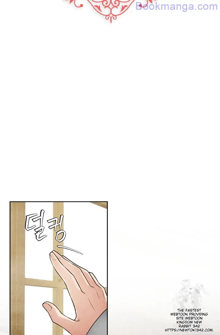 The Duchess Wants To Do It Chapter 29 page 3