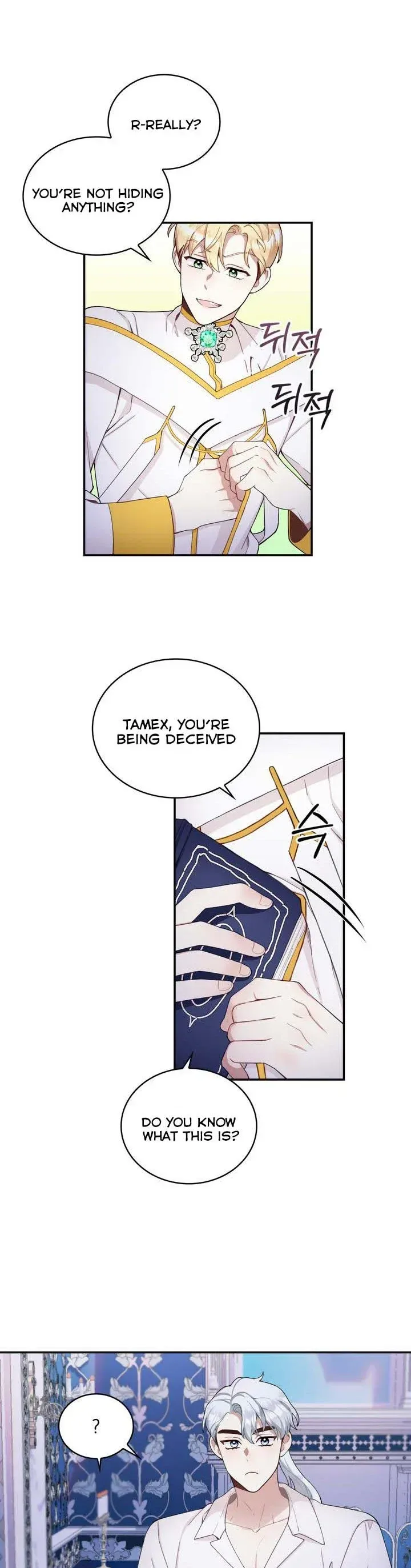 The Duke’s Teddy Bear Chapter 25 page 14
