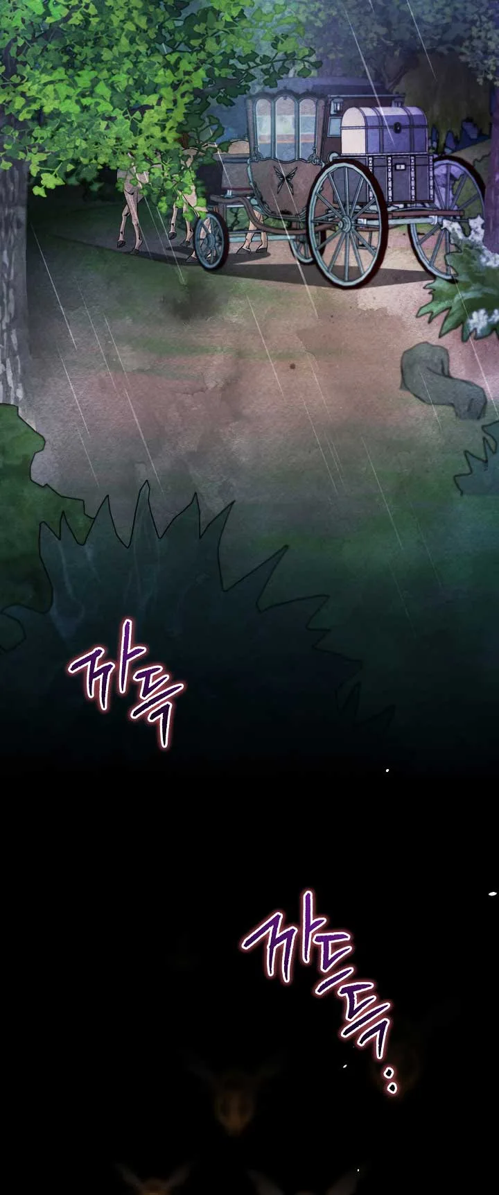 The Duke’s Daughter is Going on Strike Chapter 29 page 74