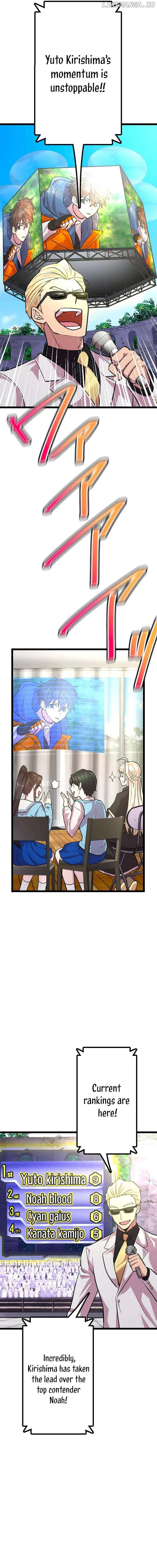 The Fallen Sage Rises to Power with the UR Inheritor Skill Chapter 29 page 7