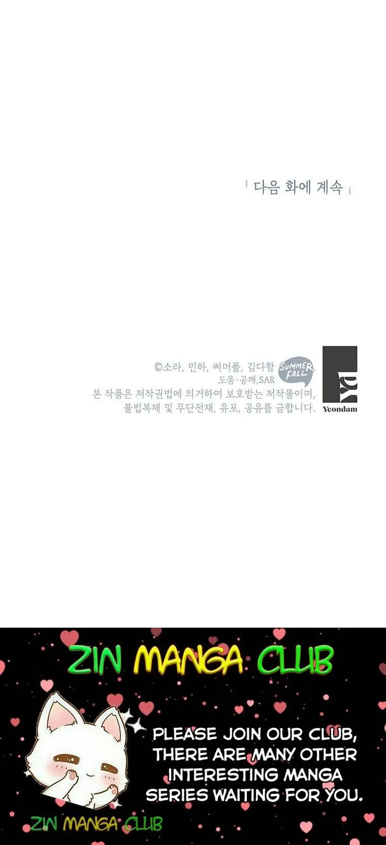 The Goal is to be Self-made Chapter 28.5 page 12
