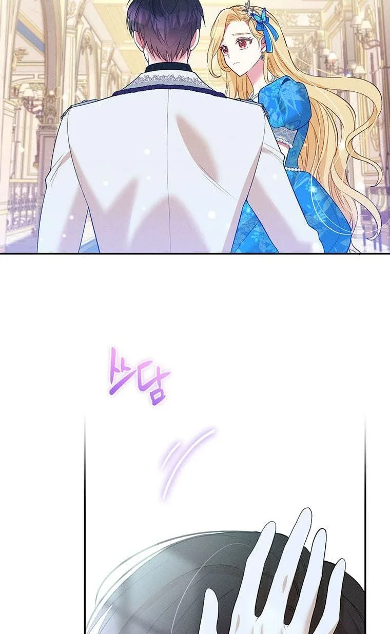 The Goal is to be Self-made Chapter 28.5 page 7
