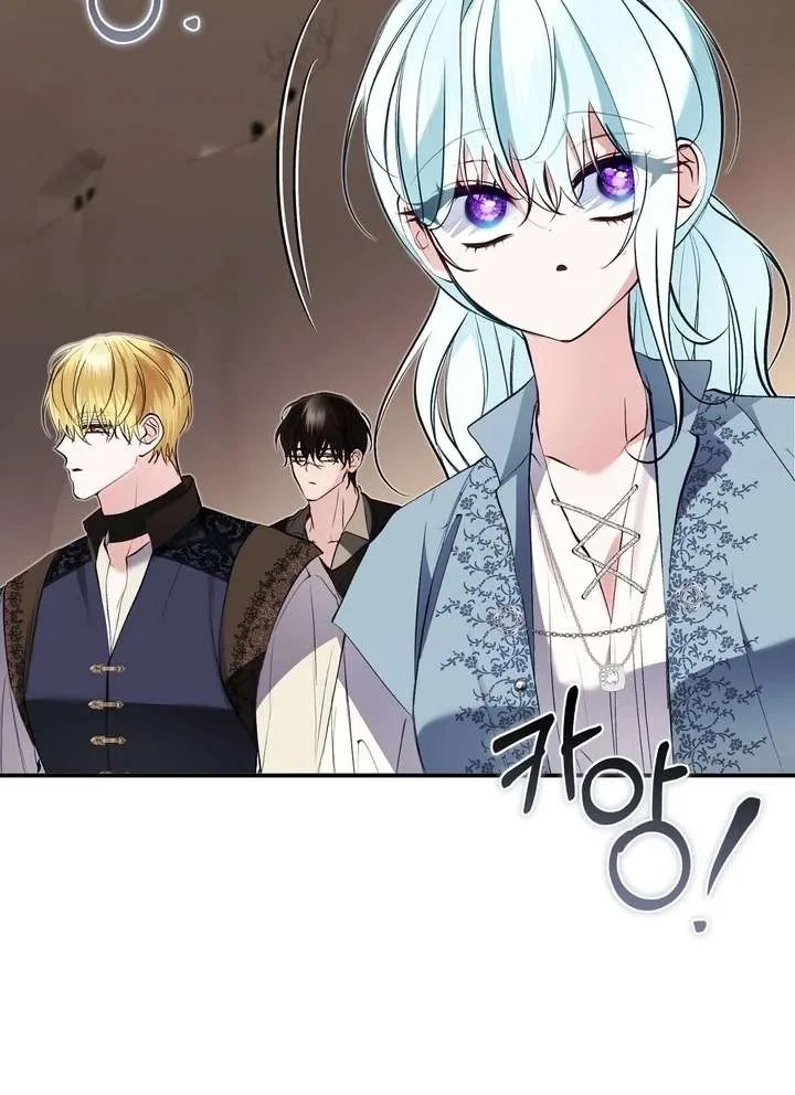 The Fake Saint of a Reverse Harem Game Chapter 29 page 96