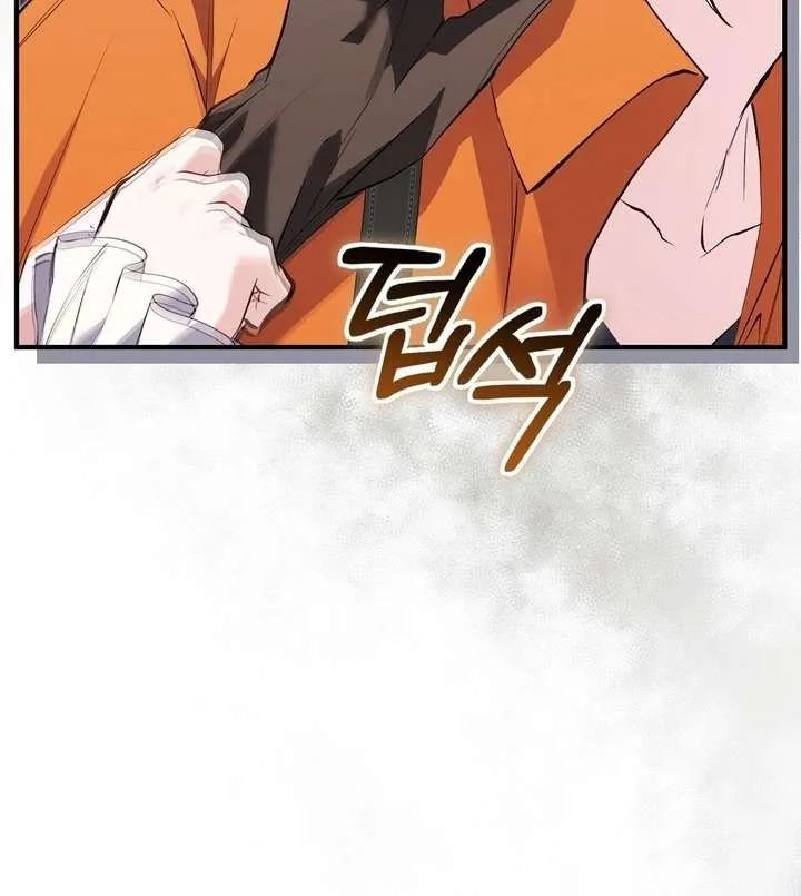 The Fake Saint of a Reverse Harem Game Chapter 29 page 110