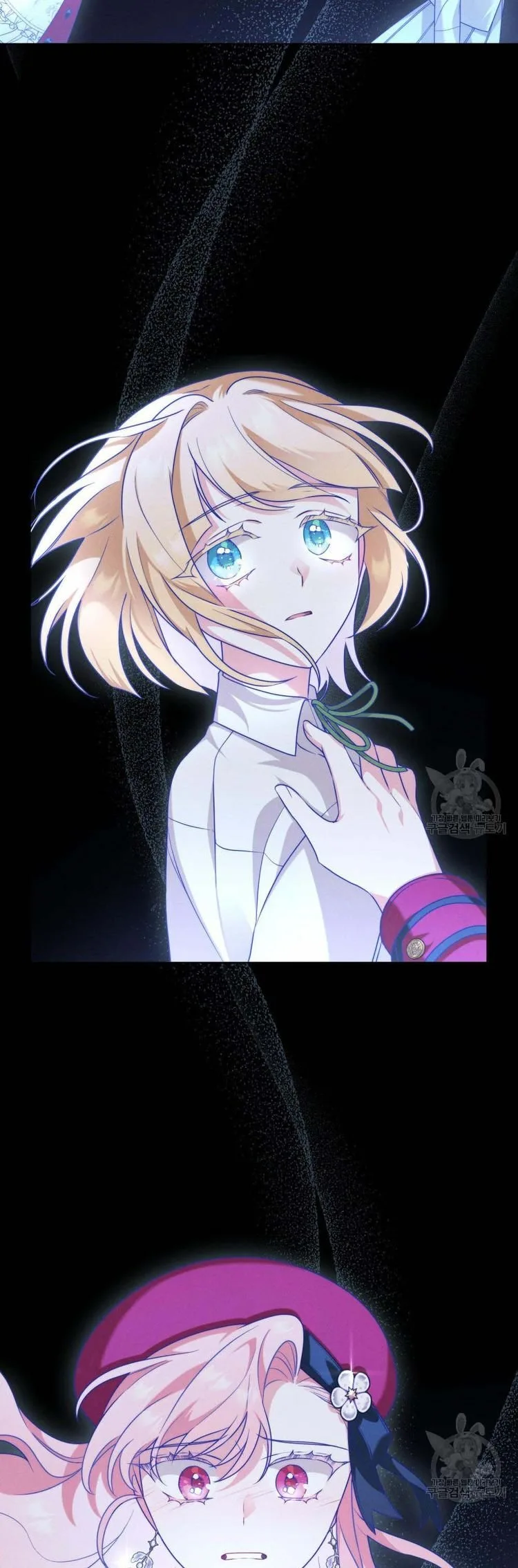 The golden dawn light will shine for you Chapter 28 page 4