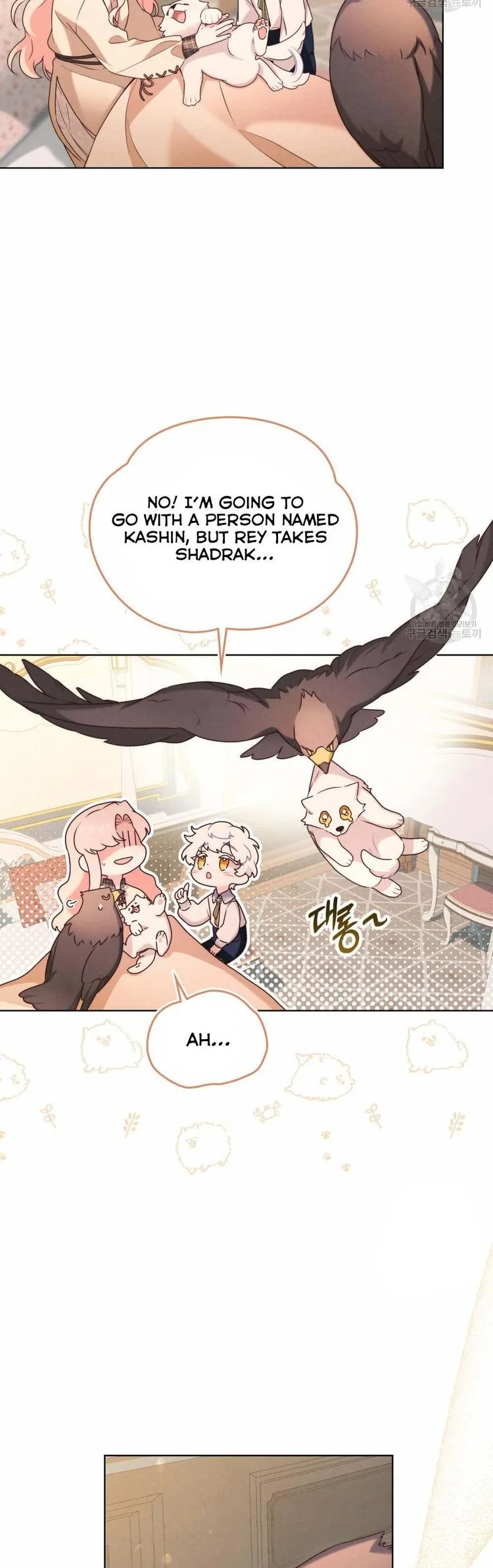 The golden dawn light will shine for you Chapter 28 page 13
