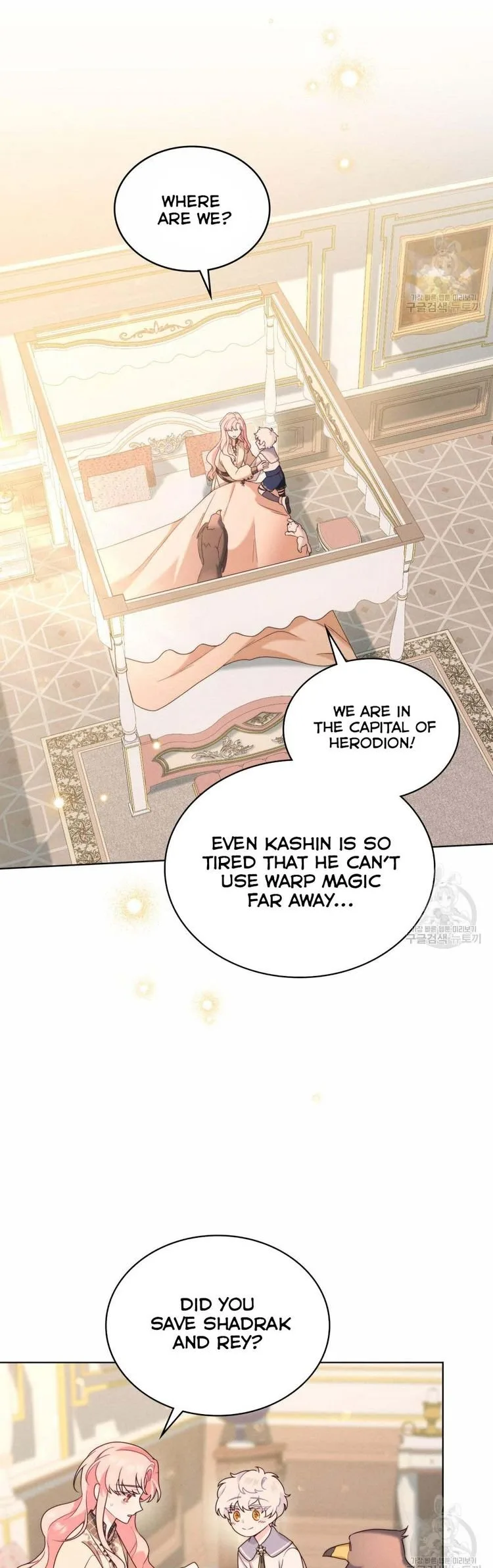 The golden dawn light will shine for you Chapter 28 page 12