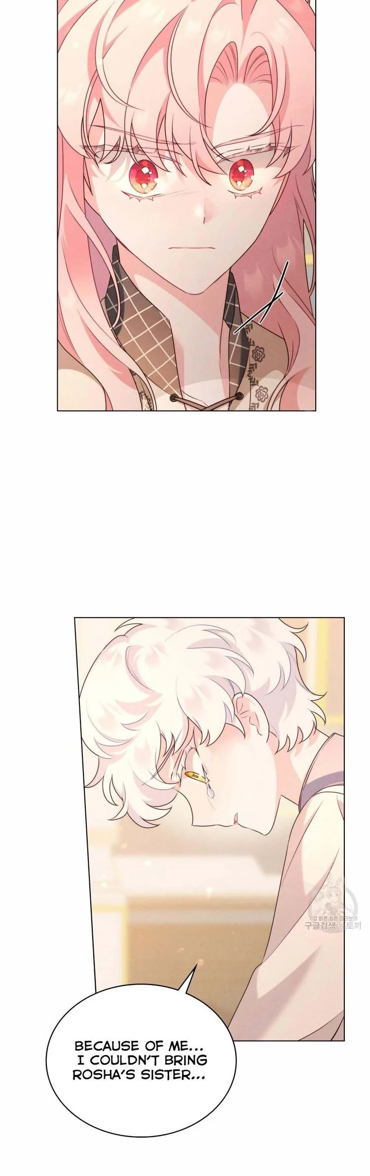 The golden dawn light will shine for you Chapter 28 page 17