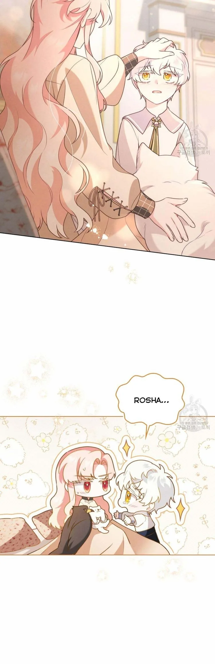 The golden dawn light will shine for you Chapter 28 page 21