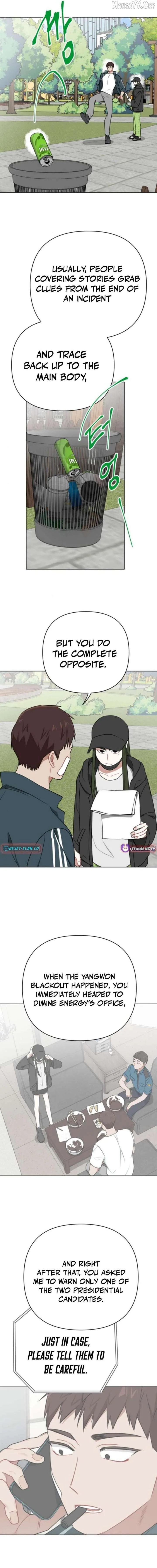 The Loser Is the First Lady Chapter 29 page 3
