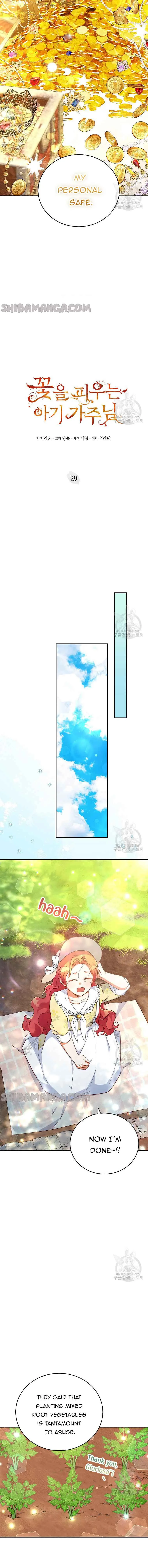 The Little Lord Who Makes Flowers Bloom Chapter 29 page 12