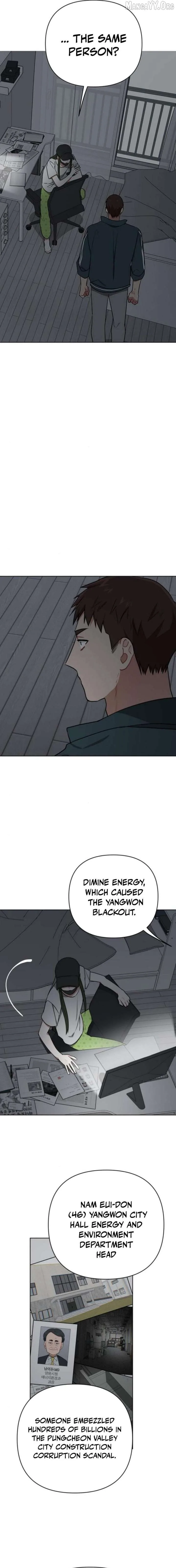 The Loser Is the First Lady Chapter 29 page 8