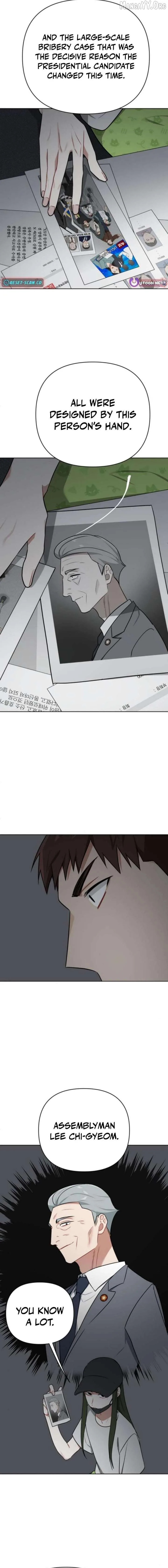 The Loser Is the First Lady Chapter 29 page 9
