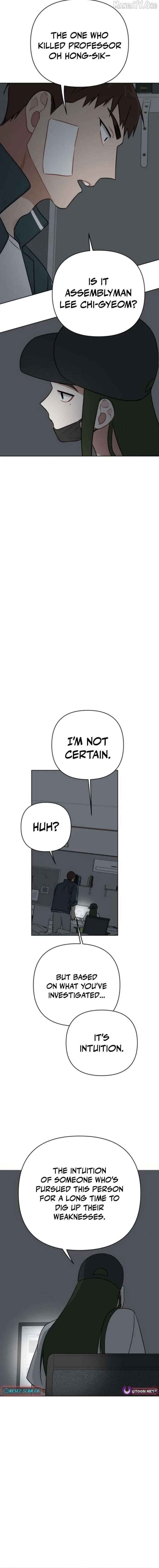 The Loser Is the First Lady Chapter 29 page 11