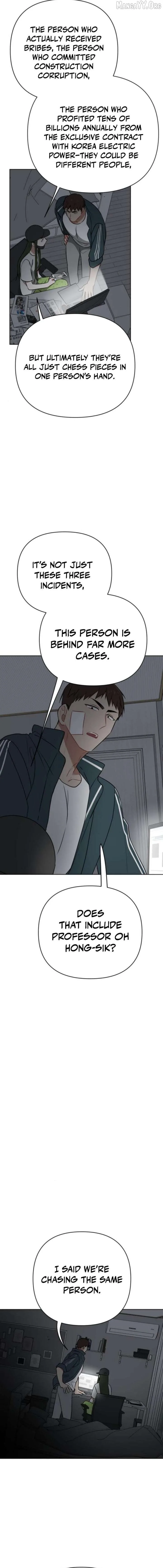 The Loser Is the First Lady Chapter 29 page 10