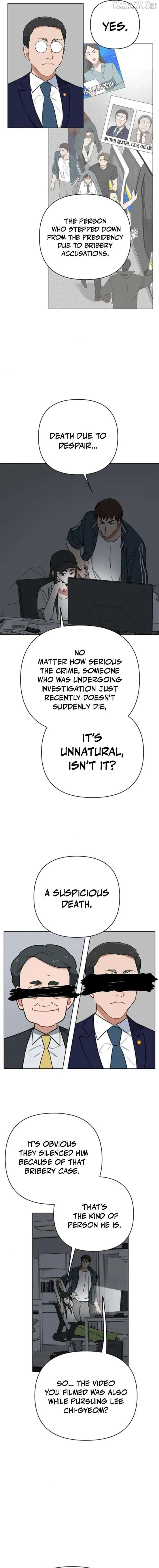 The Loser Is the First Lady Chapter 29 page 13