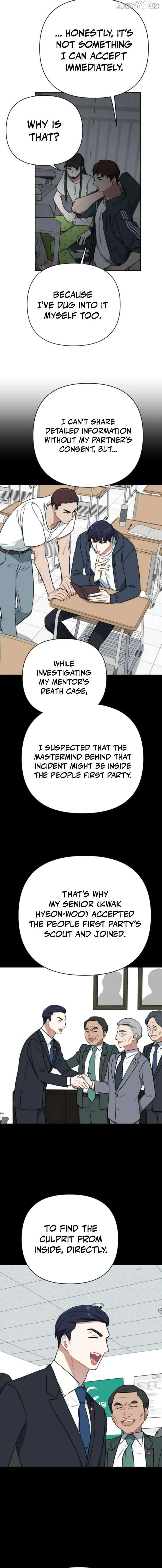 The Loser Is the First Lady Chapter 29 page 15