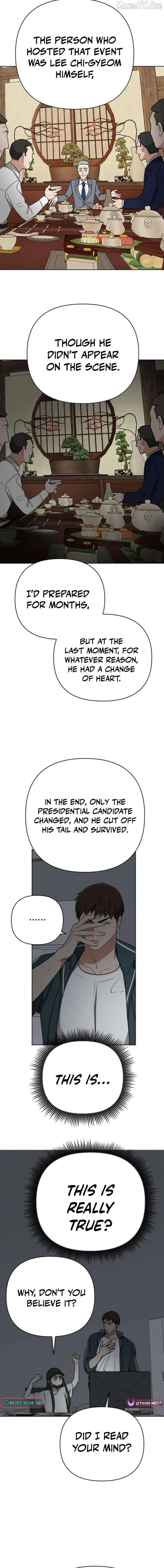 The Loser Is the First Lady Chapter 29 page 14