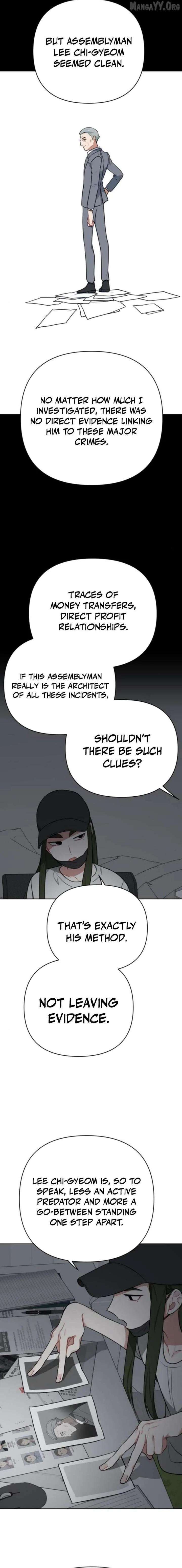 The Loser Is the First Lady Chapter 29 page 16
