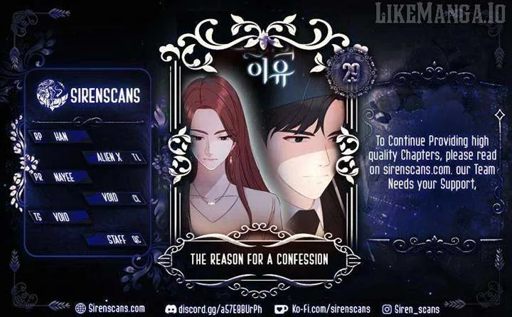 The Reason for a Confession Chapter 29 page 2